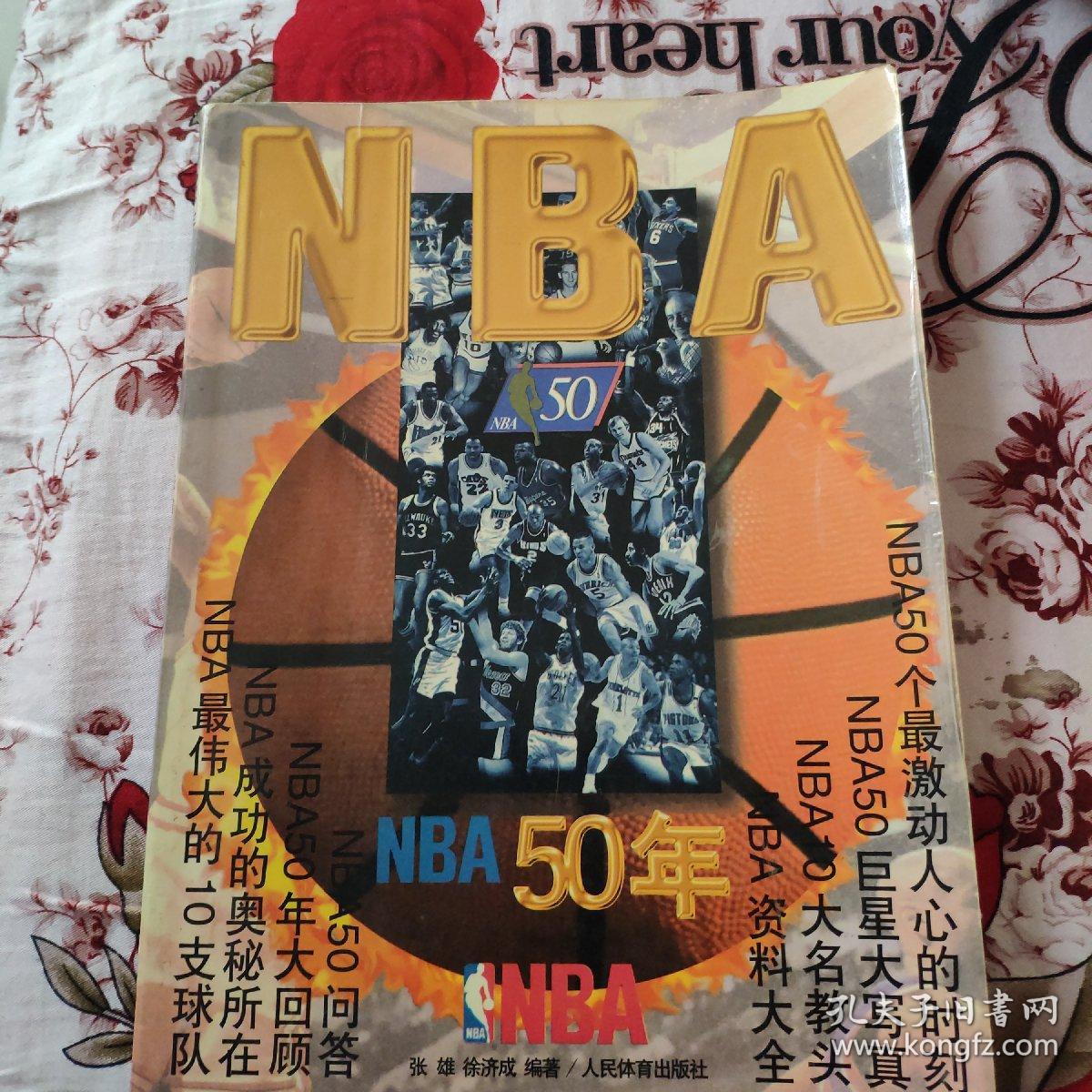 本土