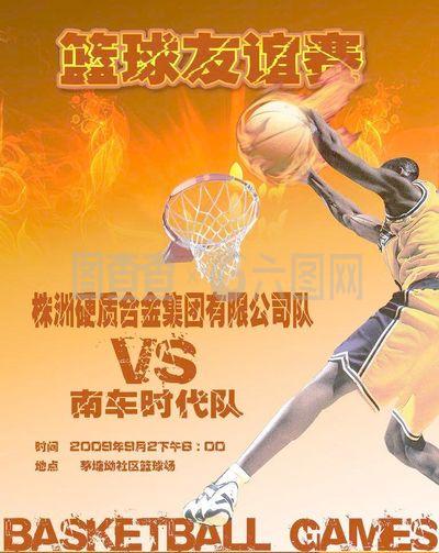 现出